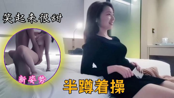 笑起来很甜美黑色包臀裙妹妹，大白美乳摸逼闭眼享受新姿势半蹲着操